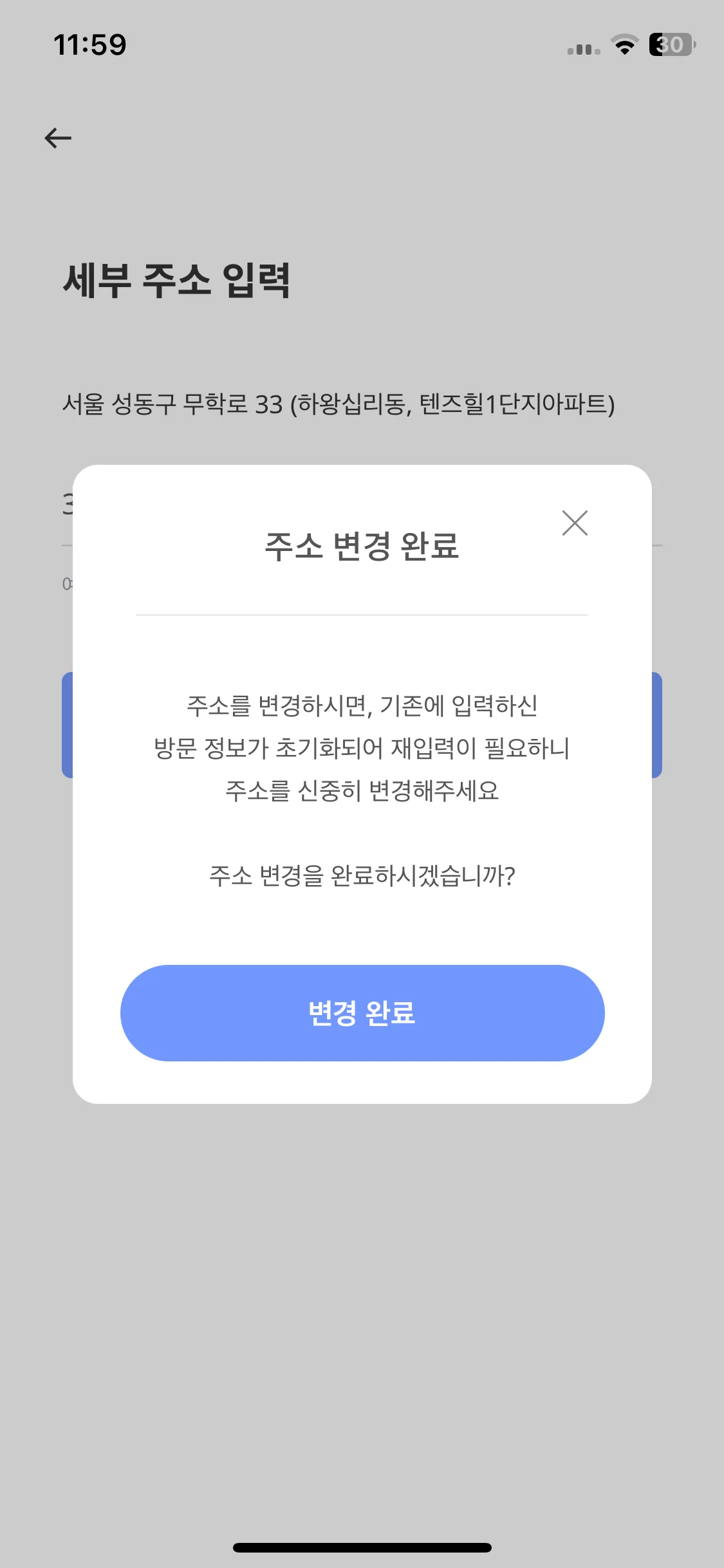 Test Image 6
